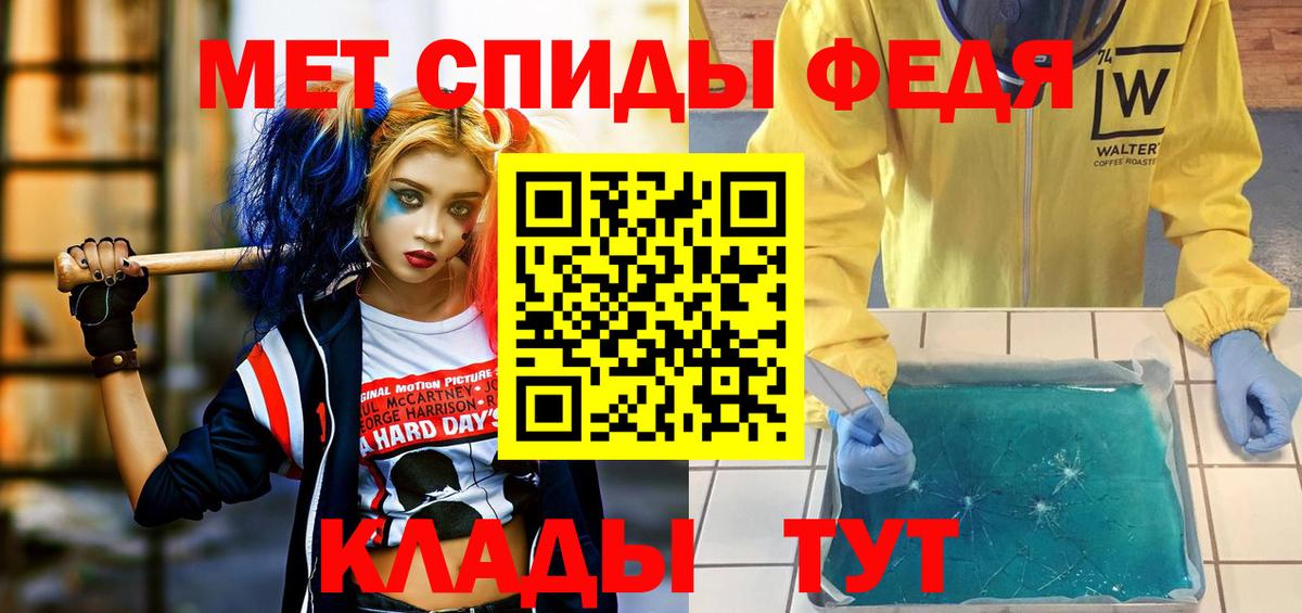 Amphetamine Premium  Вход с VPN  Трёхгорный 