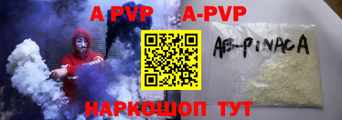 Трёхгорный  Вход с VPN  Кокаин  МЕФ  Меф   МАРИХУАНА  ГАШ 