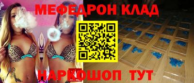 бутират Тверь
