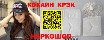 бутират Тверь