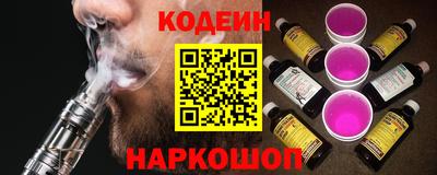 бутират Тверь