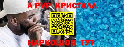 ALPHA PVP Среднеуральск