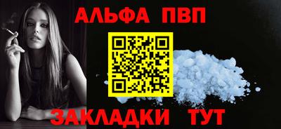 a pvp Ставрополь