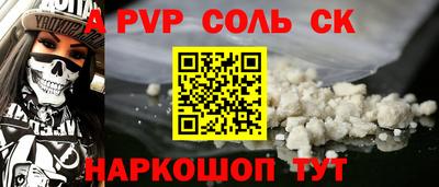ALPHA PVP Татарск