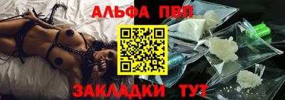 a pvp Старая Купавна