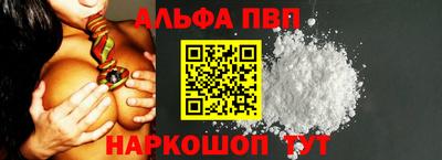 ALPHA PVP Среднеуральск