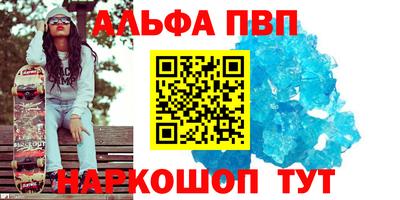 a pvp Ставрополь