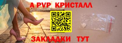 бутират Тверь