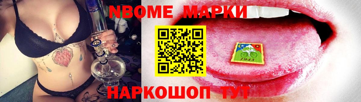 Трёхгорный  LSD-25 экстази ecstasy  Лсд 25 экстази кислота  Вход с VPN 