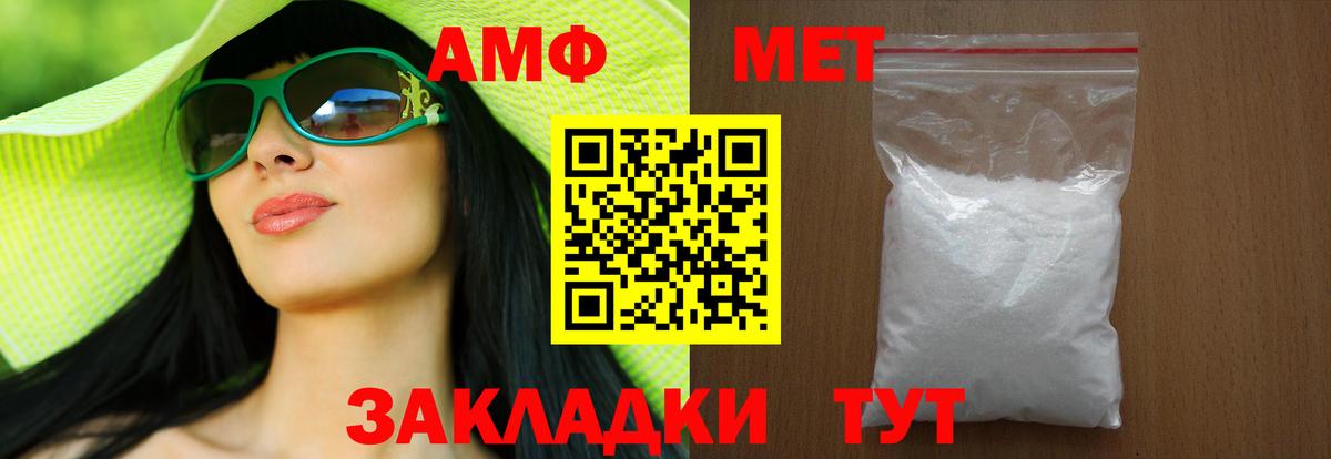 Трёхгорный  Метамфетамин пудра  Вход с VPN  Метамфетамин пудра 